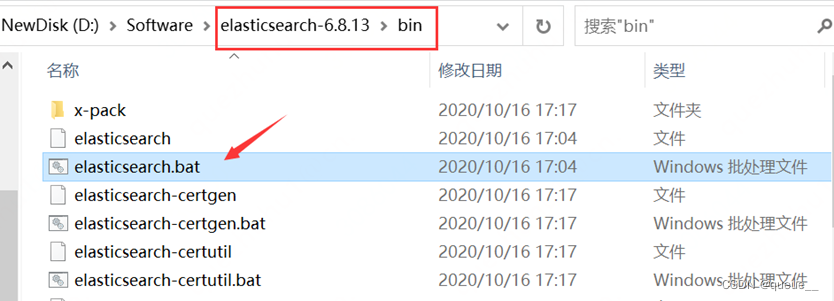 java et 是什么的缩写 java中es是什么_elasticsearch_02