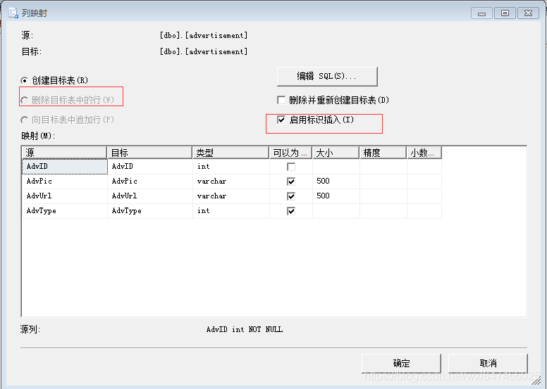 SQL SERVER 如何从高版本降低到低版本 sql数据库降低版本_sqlserver_11