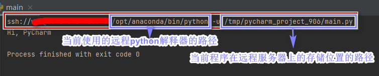 pycharm ssh连接 docker pycharmssh连接远程服务器_pycharm_09