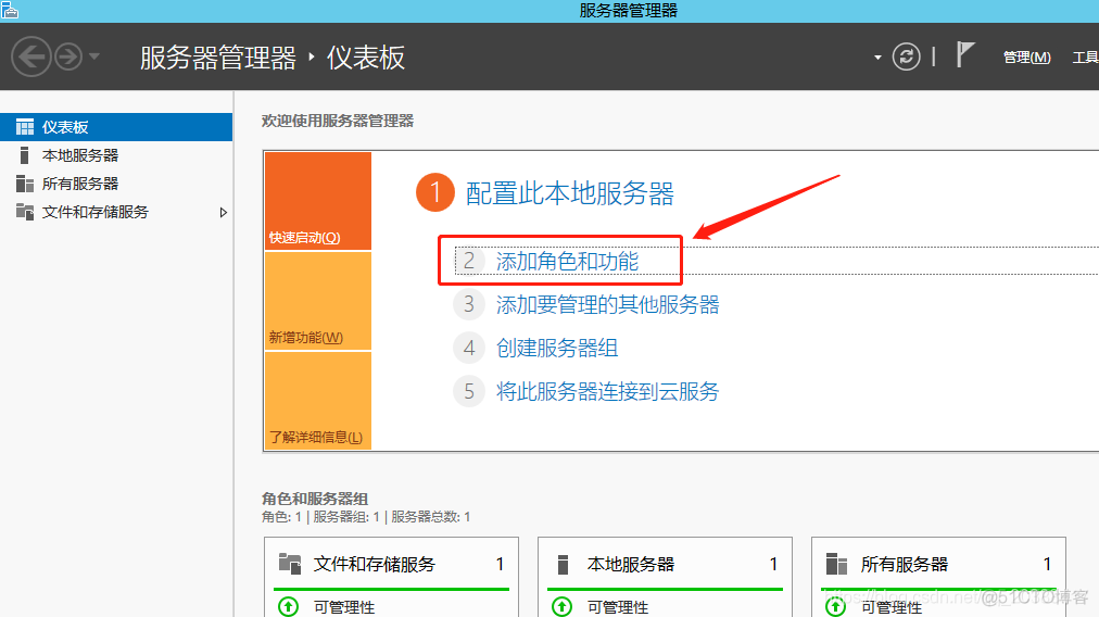 怎么搭建文件服务器 java 如何搭建文件服务器_文件类型