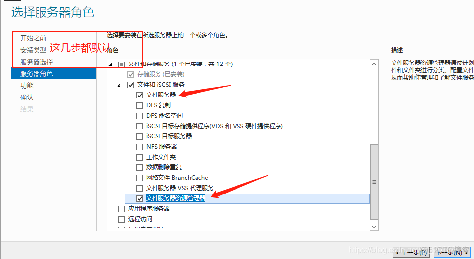 怎么搭建文件服务器 java 如何搭建文件服务器_怎么搭建文件服务器 java_02