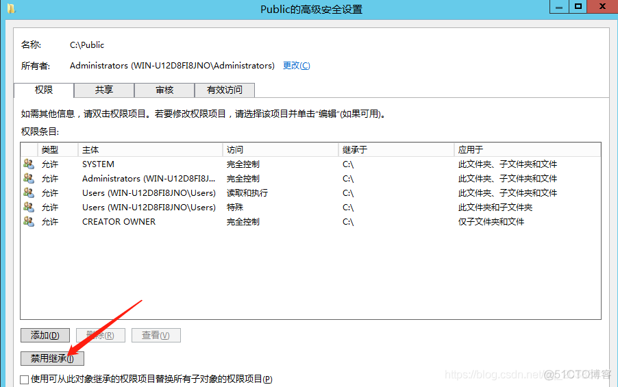 怎么搭建文件服务器 java 如何搭建文件服务器_怎么搭建文件服务器 java_11