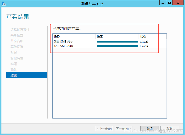 怎么搭建文件服务器 java 如何搭建文件服务器_文件类型_20