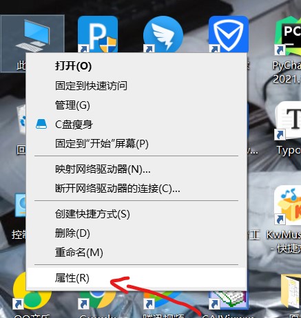 网心云安装docker 网心云安装linux_centos_06