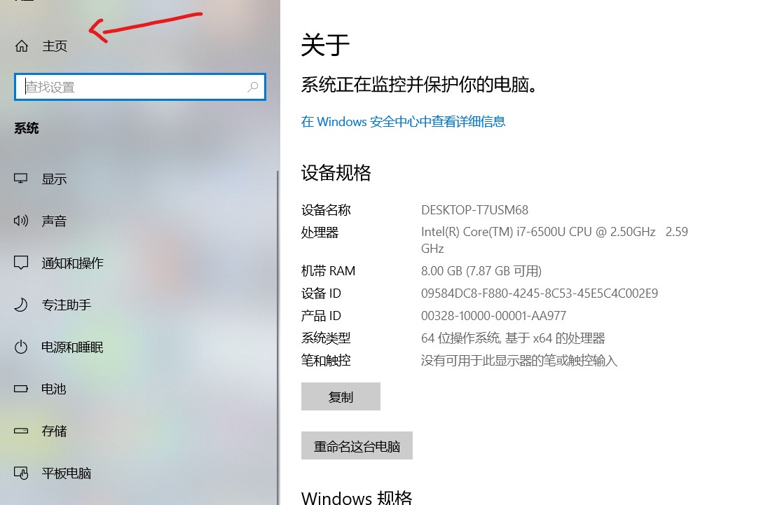 网心云安装docker 网心云安装linux_NAT_07