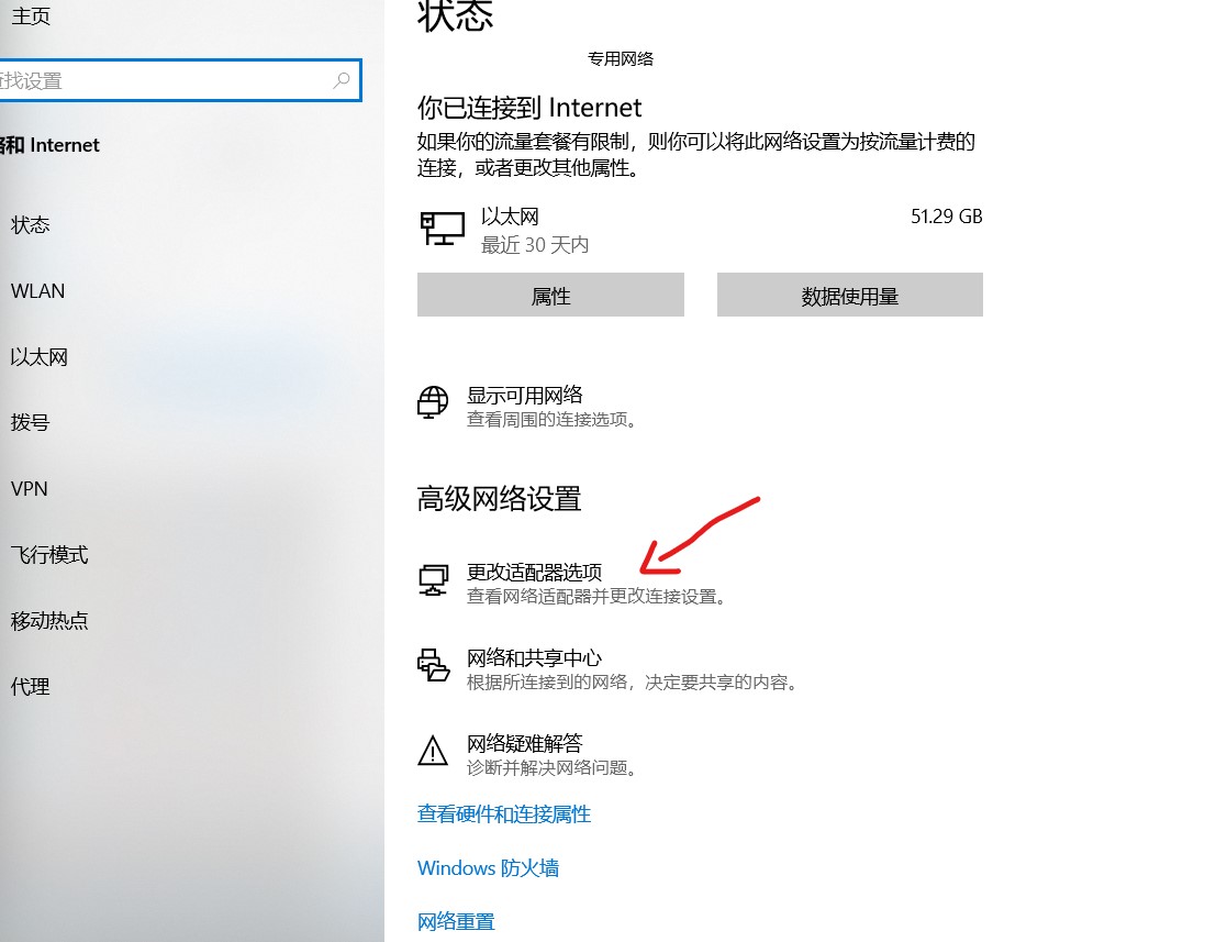 网心云安装docker 网心云安装linux_centos_09