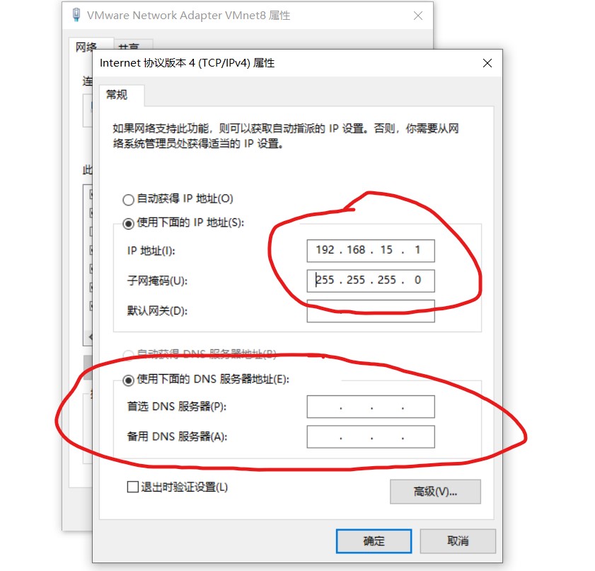 网心云安装docker 网心云安装linux_NAT_12