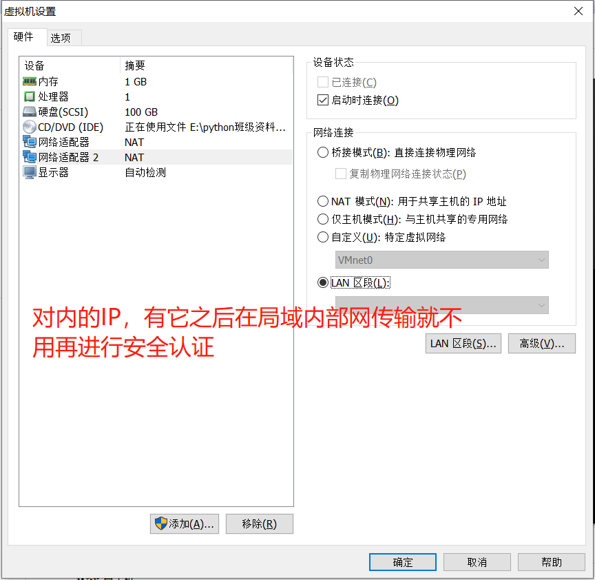 网心云安装docker 网心云安装linux_NAT_40