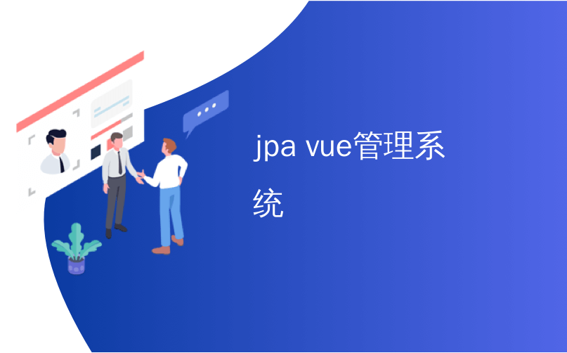 java流式读取图片 jpa 流式读取数据_java流式读取图片