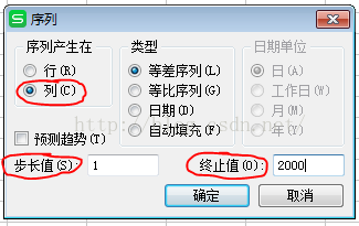 element plus 虚拟化表格 原理 excel生成虚拟数据_参数_04