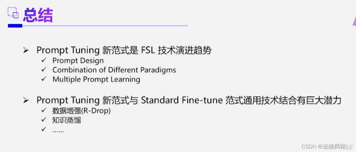 海豚调度有哪些python包 海豚模式_机器学习_31