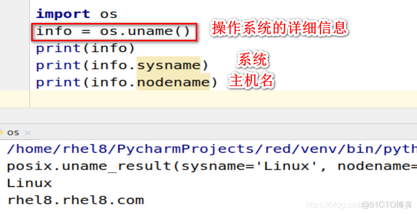 python编写文件管理模拟系统 python 文件管理_时间管理_29