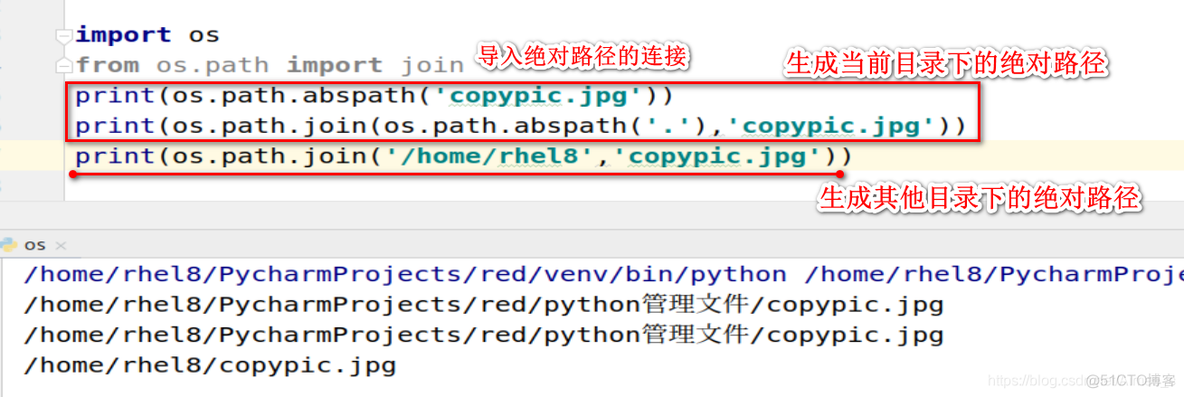 python编写文件管理模拟系统 python 文件管理_时间管理_32