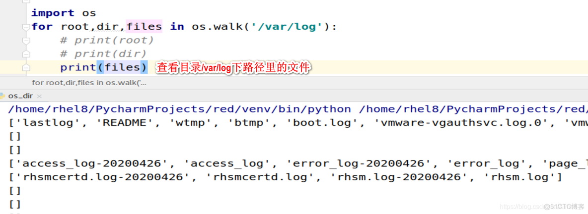 python编写文件管理模拟系统 python 文件管理_时间管理_46