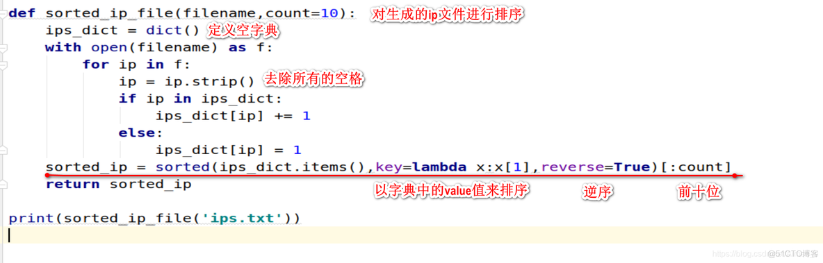 python编写文件管理模拟系统 python 文件管理_时间管理_49