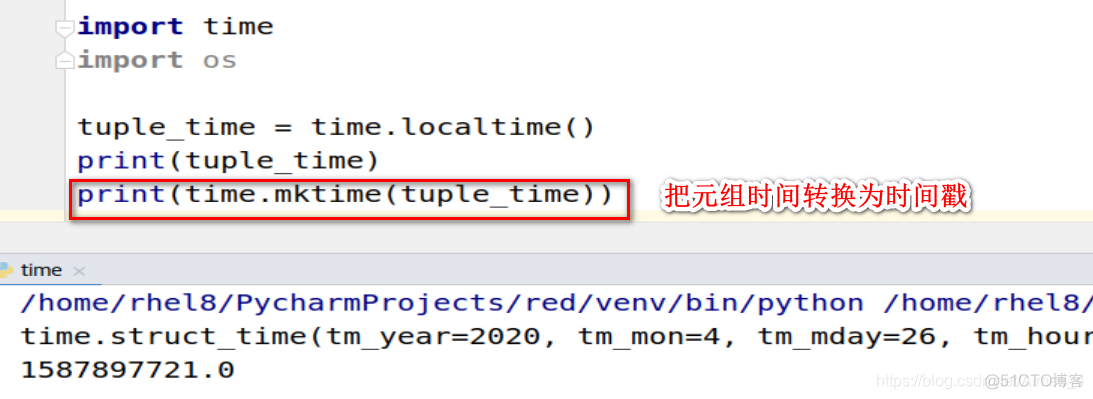 python编写文件管理模拟系统 python 文件管理_时间管理_62