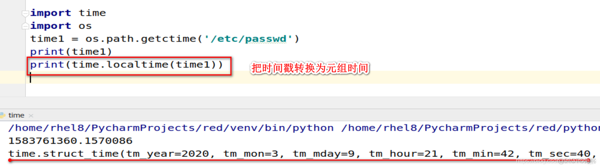 python编写文件管理模拟系统 python 文件管理_python编写文件管理模拟系统_65