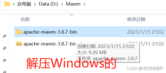 maven下载Android依赖 maven如何下载依赖_maven_04