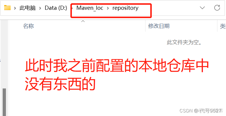 maven下载Android依赖 maven如何下载依赖_jar包_22