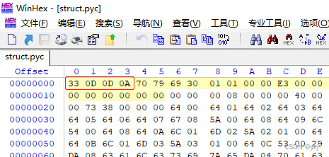 python打包的exe怎么反编译 python打包的exe防止反编译_python_08