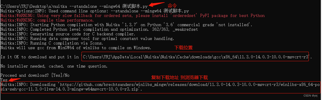 python打包的exe怎么反编译 python打包的exe防止反编译_python_20