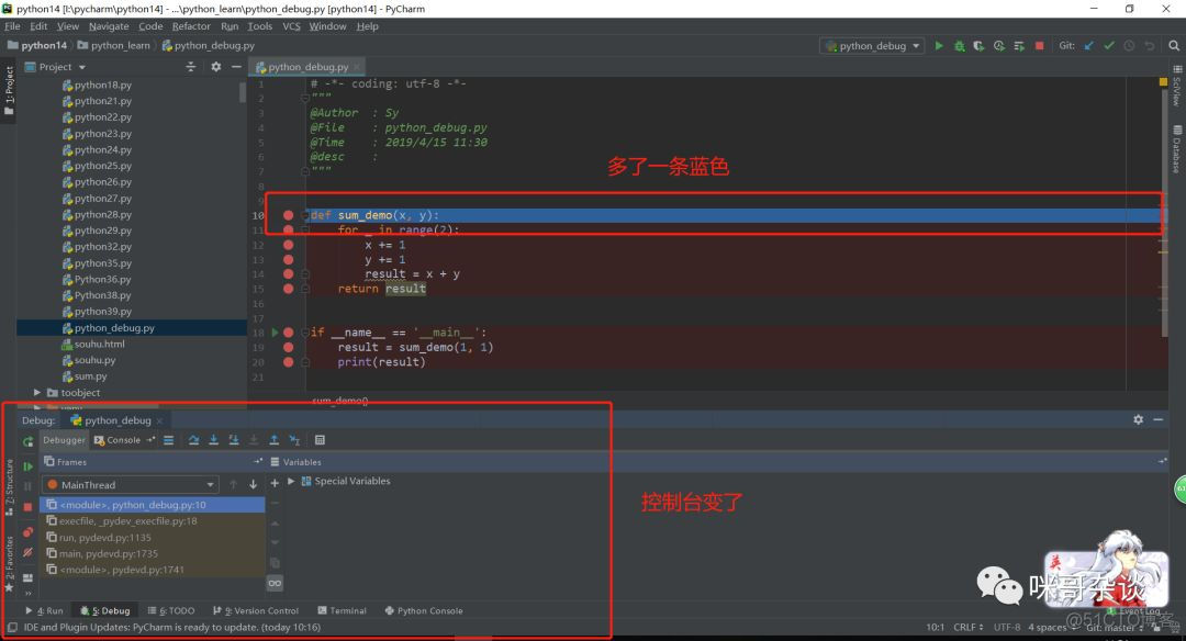 pycharm工具设置python项目debug方式 pycharm进行debug_pycharm_05