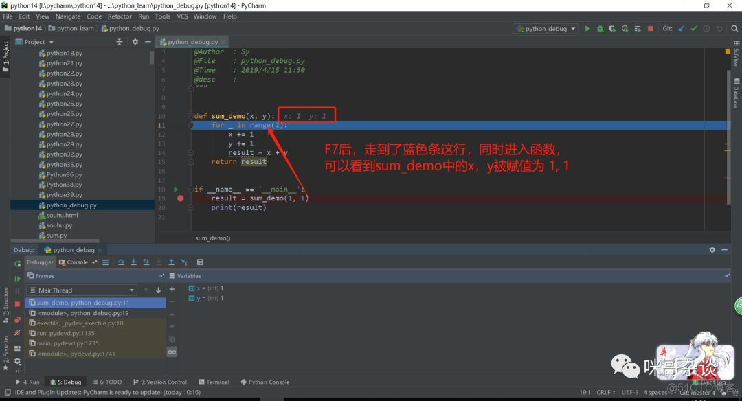 pycharm工具设置python项目debug方式 pycharm进行debug_pycharm_09