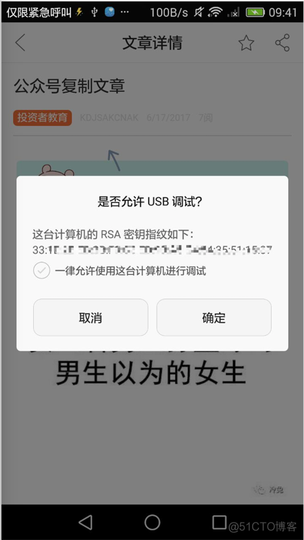 windows上h5开发ios样式调式 h5页面调试_windows上h5开发ios样式调式_03