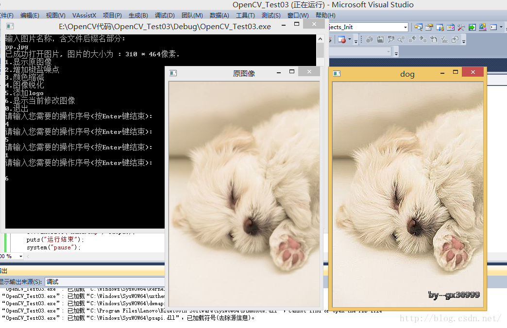 java opencv 调整像素一致 opencv像素操作_#include