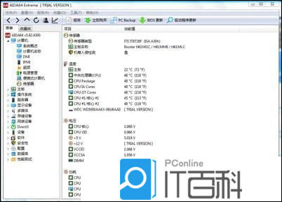 修改显卡bios温度墙 bios 显卡温度_vb检测电脑温度_03