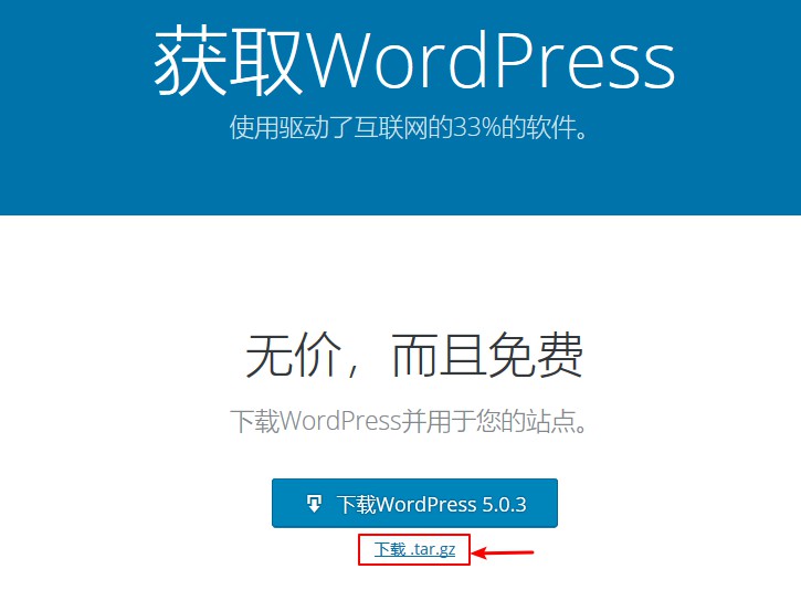 宝塔面板 docker WordPress 网站管理 宝塔面板搭建wordpress网站_用户名_10