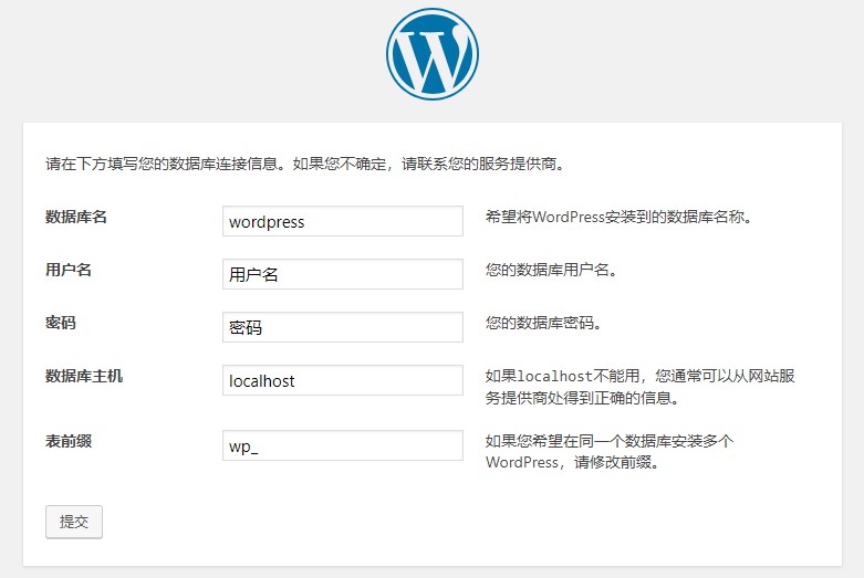 宝塔面板 docker WordPress 网站管理 宝塔面板搭建wordpress网站_WordPress_18