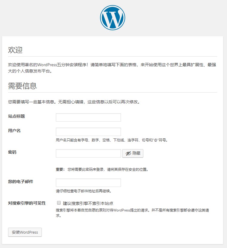 宝塔面板 docker WordPress 网站管理 宝塔面板搭建wordpress网站_WordPress_19