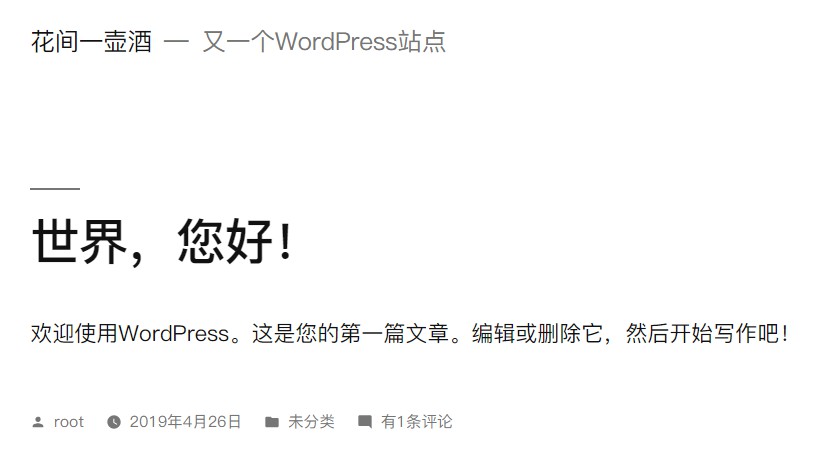 宝塔面板 docker WordPress 网站管理 宝塔面板搭建wordpress网站_WordPress_21