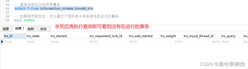 sql server insert语句会锁表吗 insert into select会锁表吗_mysql_05