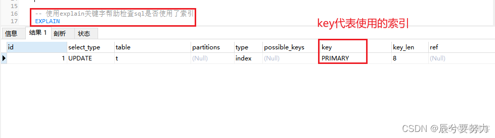 sql server insert语句会锁表吗 insert into select会锁表吗_经验分享_07