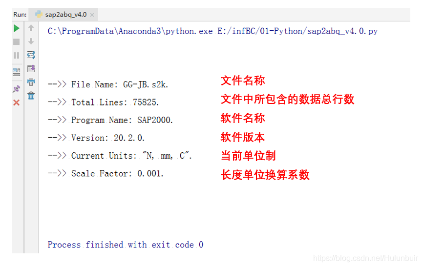 s3fs 读取python python读取sas文件_SAP2000_08