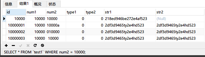 mysql隐式主键怎么获取 mysql隐式转换索引失效_mysql隐式主键怎么获取_03