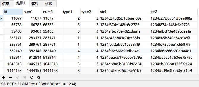 mysql隐式主键怎么获取 mysql隐式转换索引失效_mysql隐式主键怎么获取_05