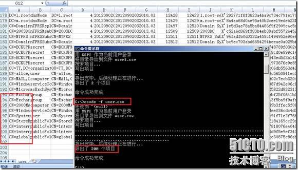 AD批量导入组织架构 ad域批量导入用户_根目录