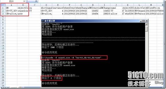 AD批量导入组织架构 ad域批量导入用户_解决方案_02