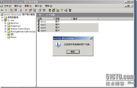 AD批量导入组织架构 ad域批量导入用户_根目录_07