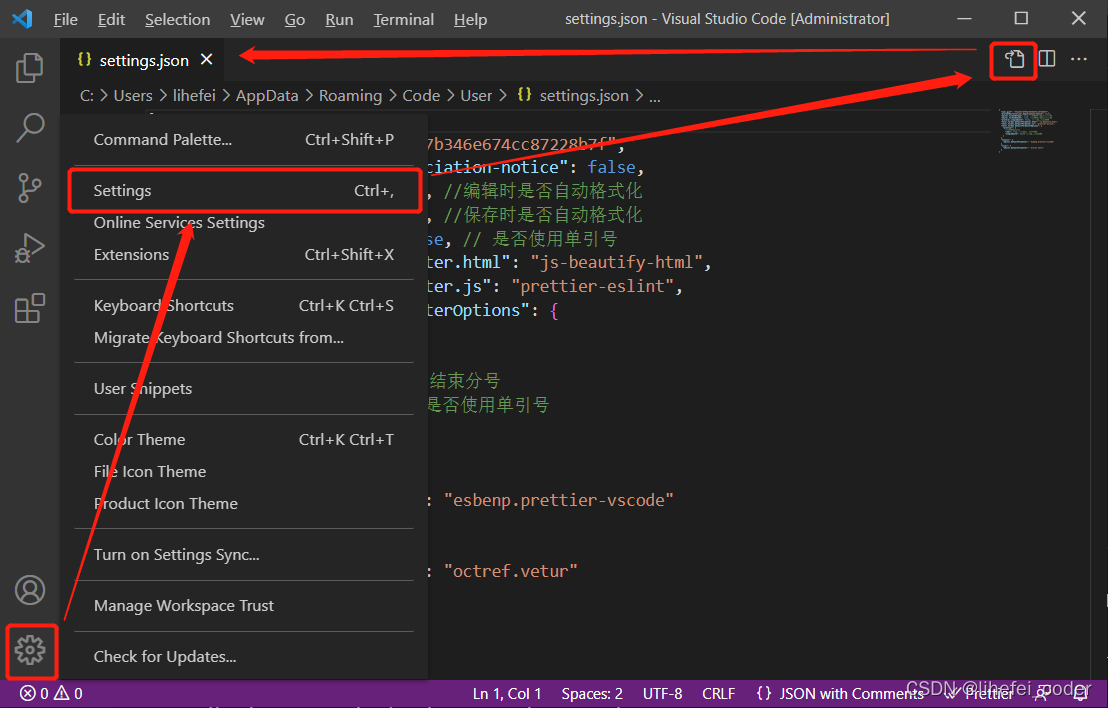 vscode java格式化有问题 vscode格式化js_vscode java格式化有问题_04