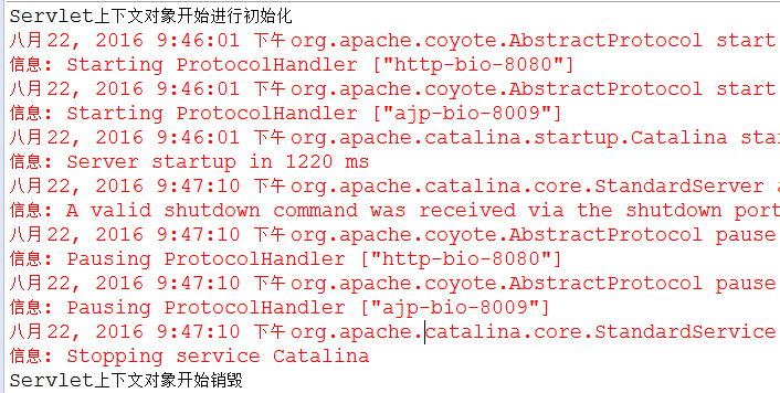 javaswing窗口关闭监听 java监听浏览器关闭_javaswing窗口关闭监听