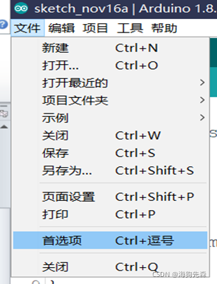 esp32串口数据可视化 esp32串口屏_单片机