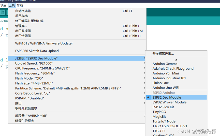 esp32串口数据可视化 esp32串口屏_android studio_05