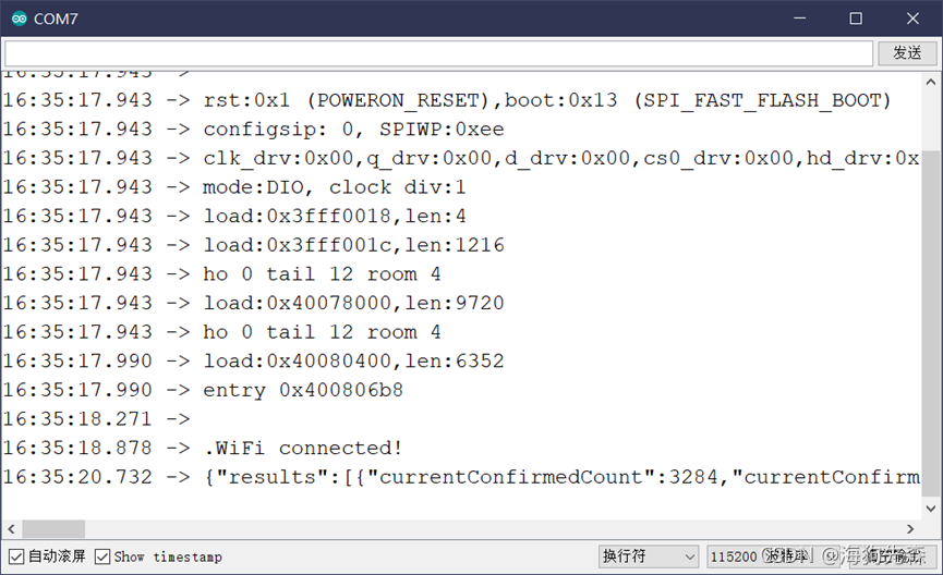 esp32串口数据可视化 esp32串口屏_android studio_09