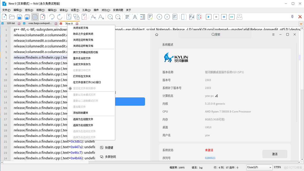 notepad--免费开源，霸气替换 Notepad++_开发者_14