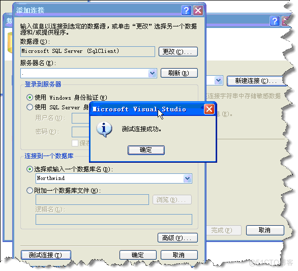 水晶报表基于python 水晶报表设计_数据集_05