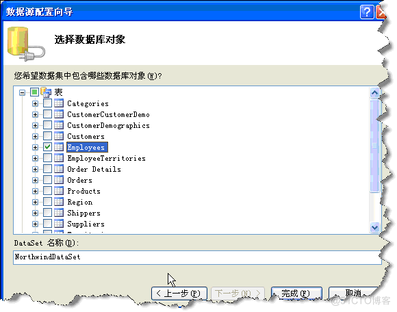 水晶报表基于python 水晶报表设计_数据源_06